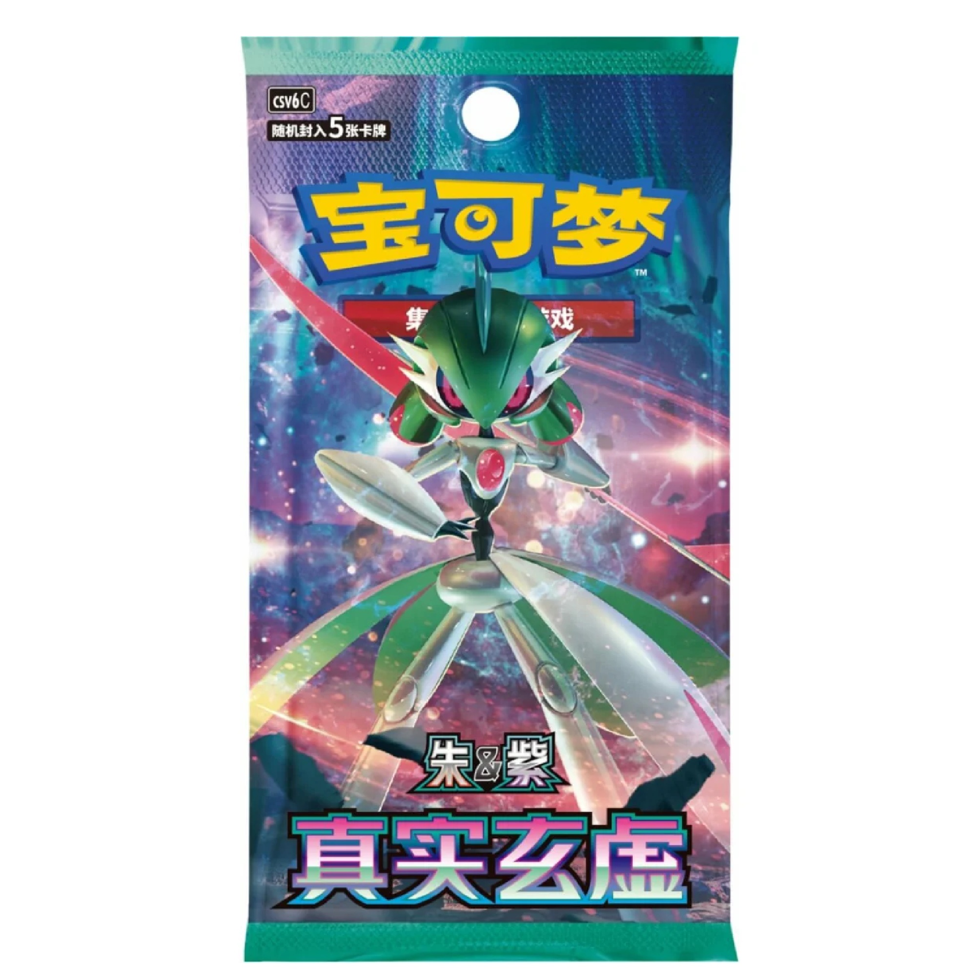 Pokemon - Nuzzle Cheeks Plush Toy Card