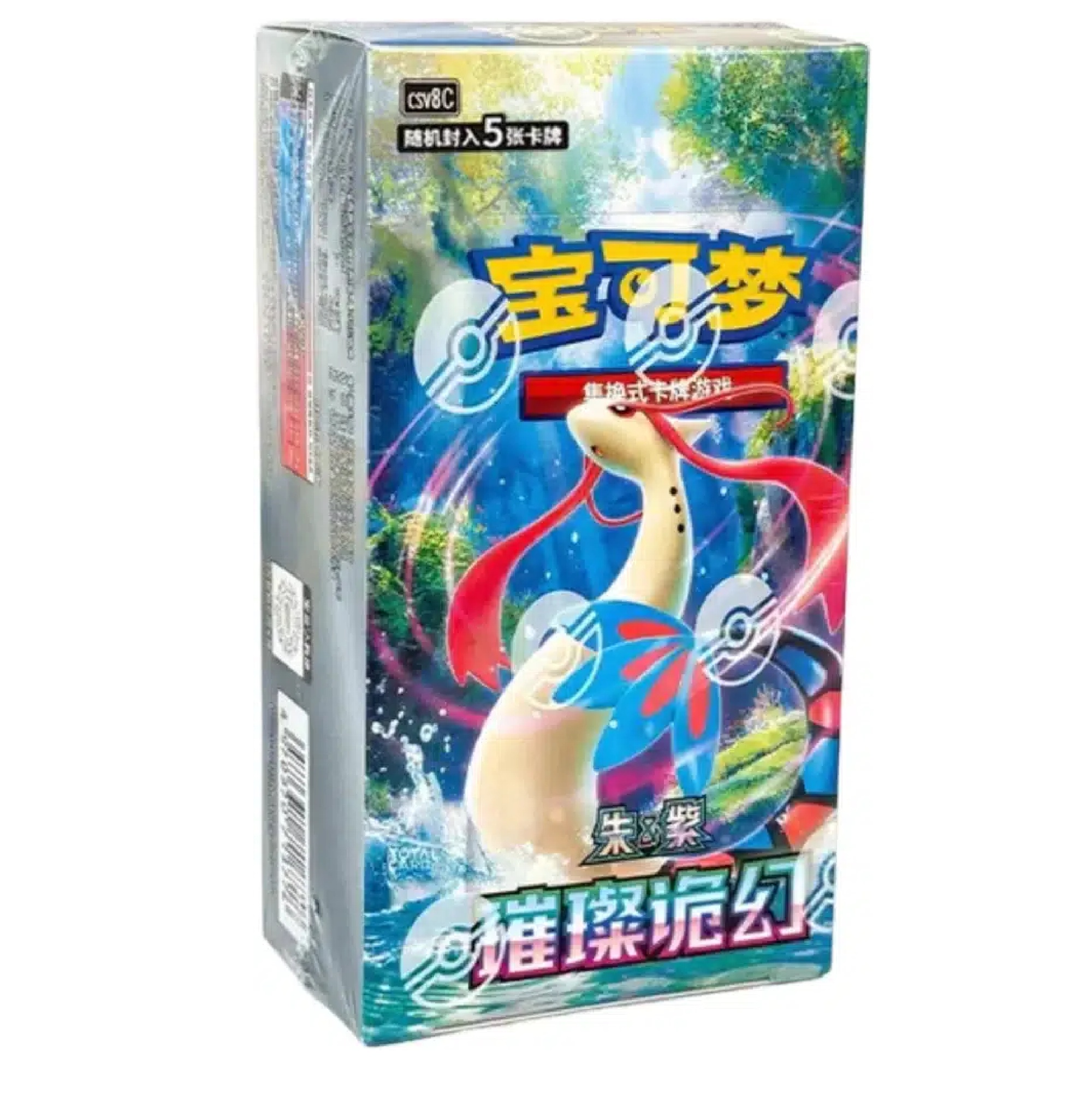 Pokemon - Brilliant Fantasy CSV8C Slim Display (Chinesisch)