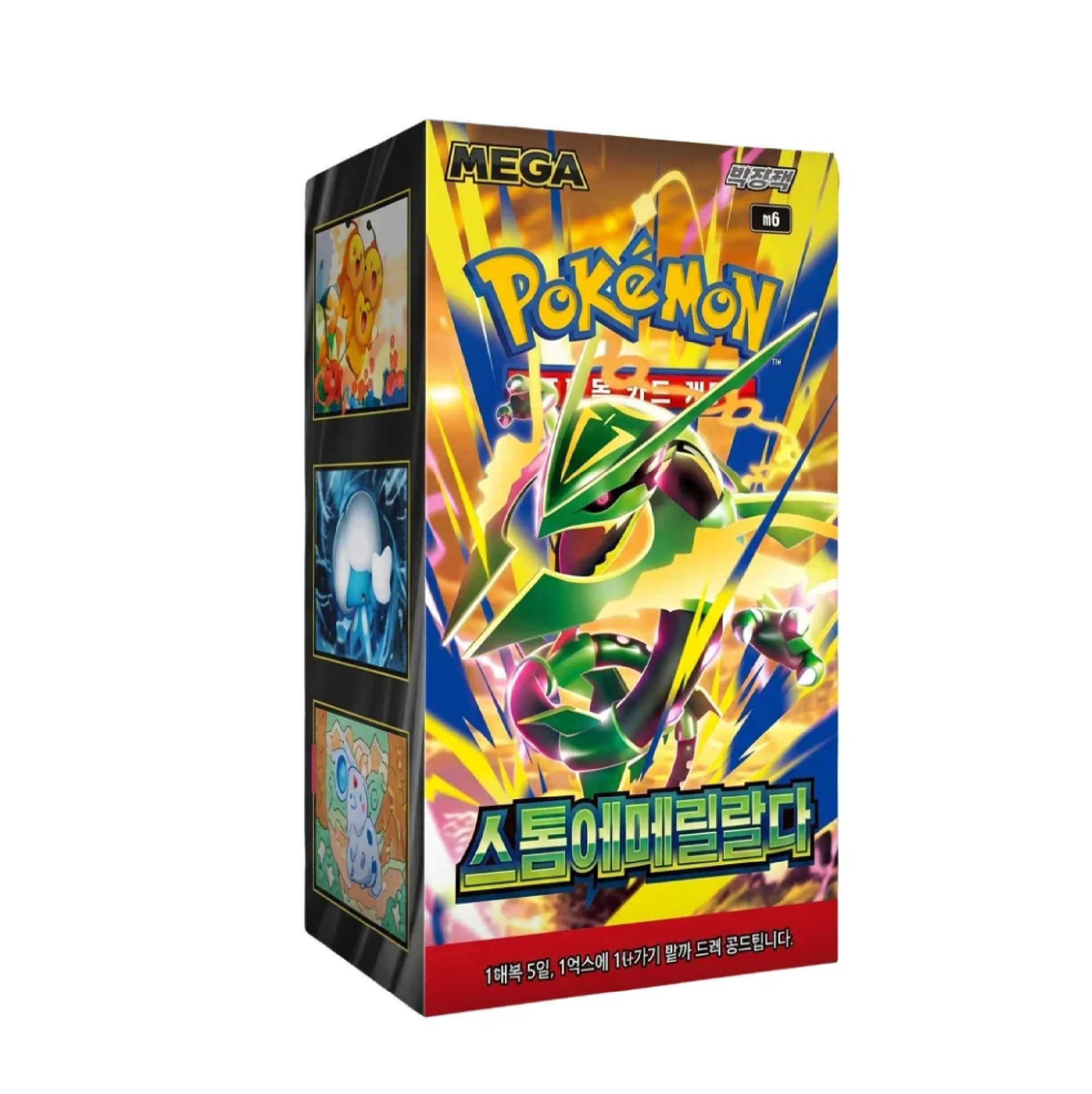 Pokemon - Storm Emeralda Booster Box (Koreanisch)