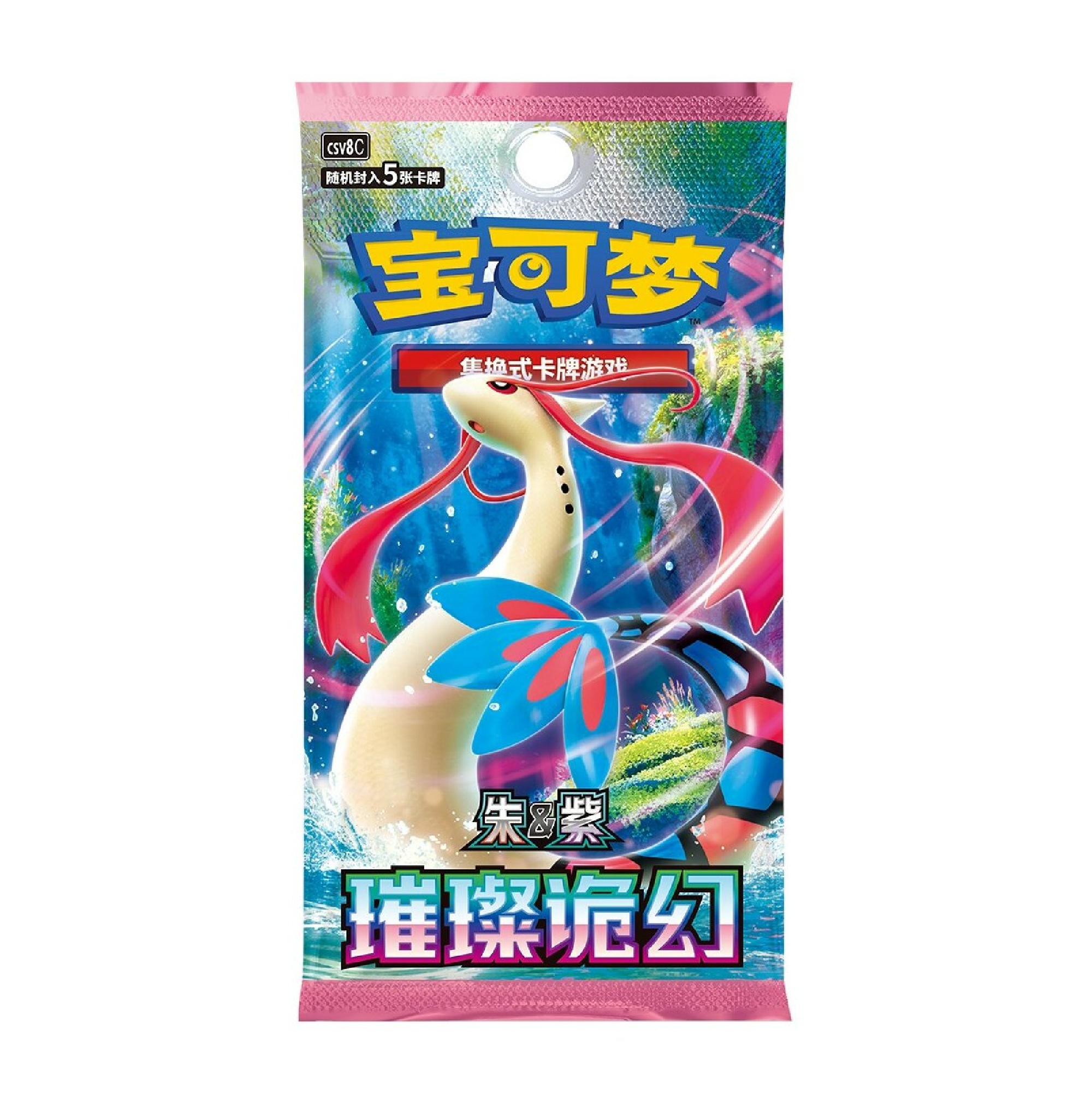 Pokemon - Brilliant Fantasy CSV8C Slim Booster (Chinesisch)