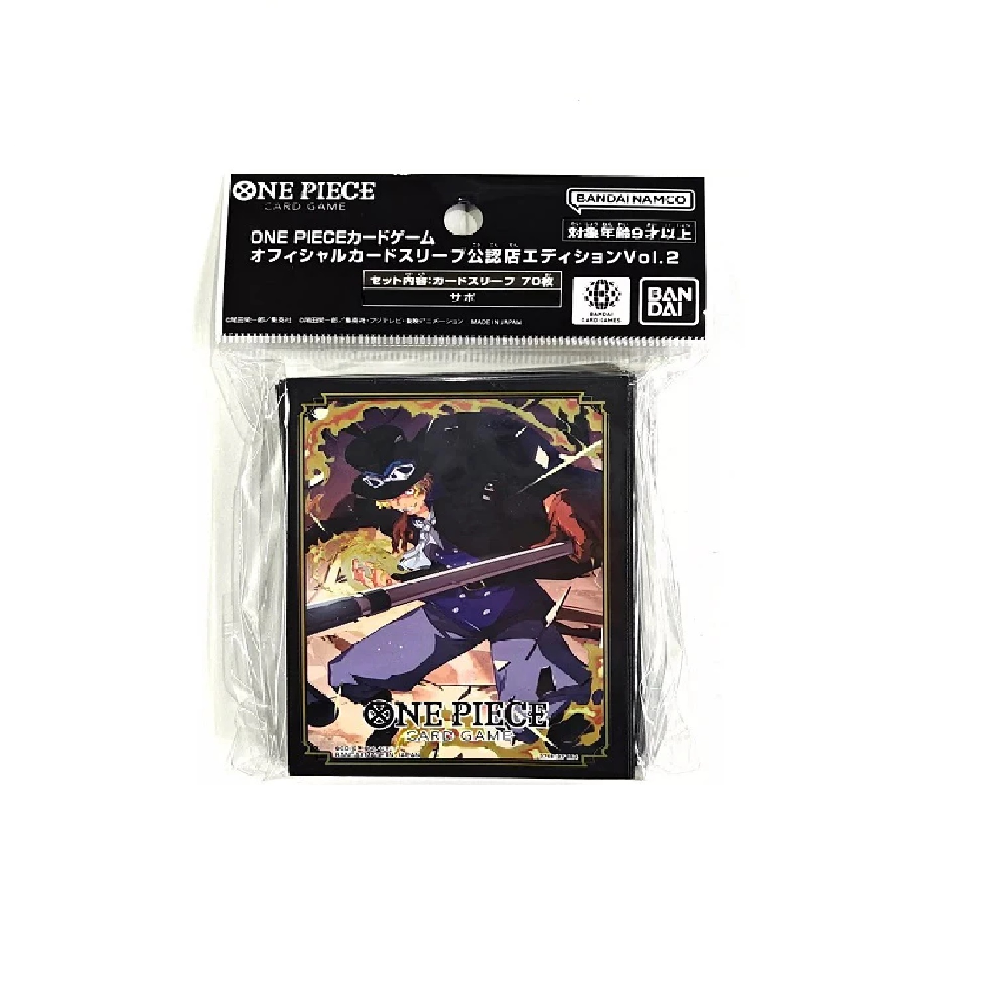 One Piece - Sleeves - Sabo
