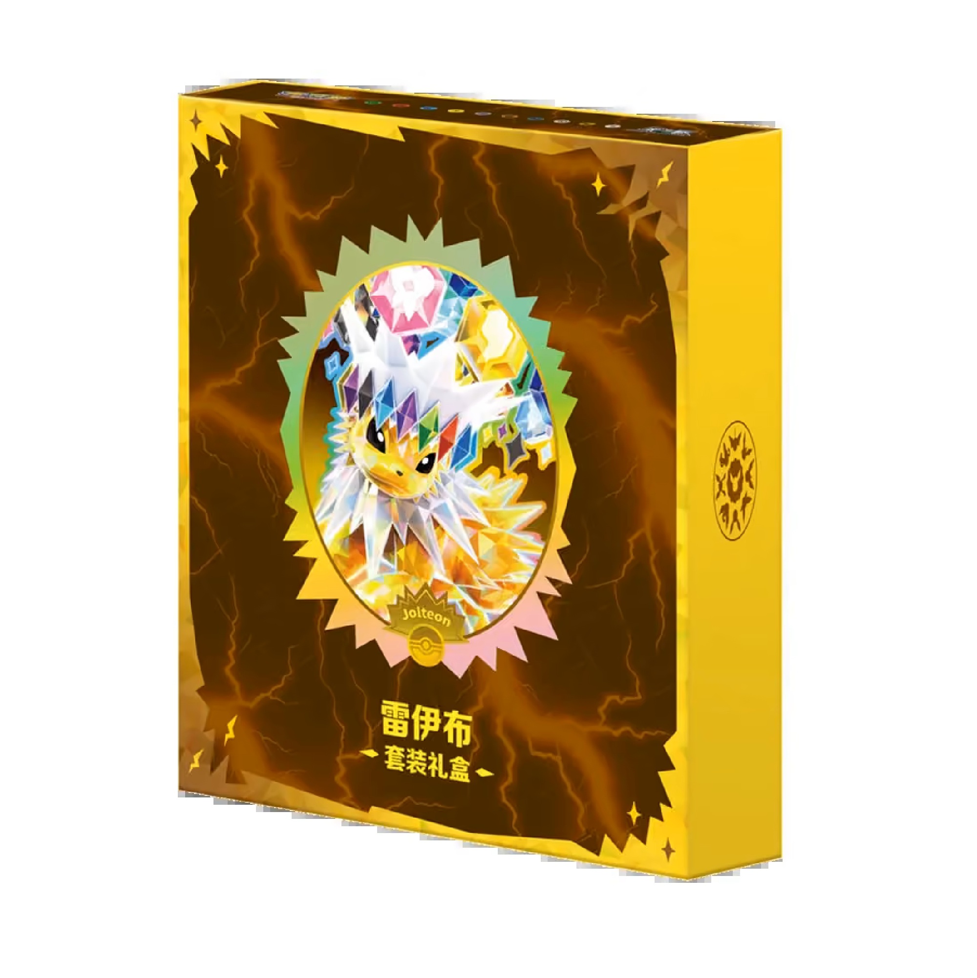 Pokemon Terastal Gathering Blitza Binder Set (Chinesisch)