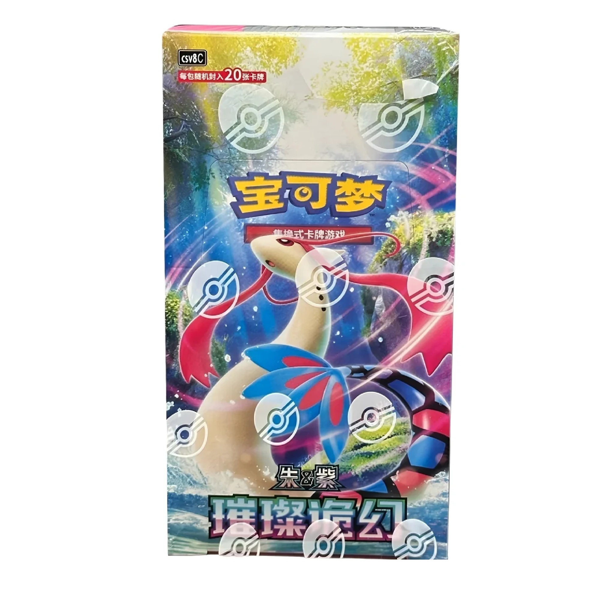 Pokemon - Brilliant Fantasy (csv8c)  jumbo display (s-chinesisch)
